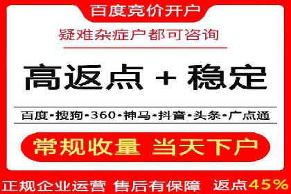 信息流广告公司的创意之路：从策划到执行的全过程